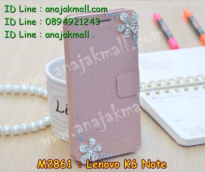 เคสสกรีน Lenovo K6 note,รับสกรีนเคสเลอโนโว K6 note,เคสประดับ Lenovo K6 note,เคสหนัง Lenovo K6 note,เคสฝาพับ Lenovo K6 note,ยางกันกระแทก K6 note,เครสสกรีนการ์ตูน Lenovo K6 note,กรอบยางกันกระแทก Lenovo K6 note,เคสหนังลายการ์ตูนเลอโนโว K6 note,เคสพิมพ์ลาย Lenovo K6 note,เคสไดอารี่เลอโนโว K6 note,เคสหนังเลอโนโว K6 note,เคสยางตัวการ์ตูน Lenovo K6 note,รับสกรีนเคส Lenovo K6 note,กรอบยางกันกระแทก Lenovo K6 note,เคสหนังประดับ Lenovo K6 note,เคสฝาพับประดับ Lenovo K6 note,ฝาหลังลายหิน Lenovo K6 note,เคสลายหินอ่อน Lenovo K6 note,เคสตกแต่งเพชร Lenovo K6 note,เคสฝาพับประดับเพชร Lenovo K6 note,เคสอลูมิเนียมเลอโนโว K6 note,สกรีนเคสคู่ Lenovo K6 note,สรีนเคสฝาพับเลอโนโว K6 note,เคสทูโทนเลอโนโว K6 note,เคสสกรีนดาราเกาหลี Lenovo K6 note,แหวนคริสตัลติดเคส K6 note,เคสแข็งพิมพ์ลาย Lenovo K6 note,เคสแข็งลายการ์ตูน Lenovo K6 note,เคสหนังเปิดปิด Lenovo K6 note,กรอบนิ่มติดแหวน Lenovo K6 note,เคสประกบหน้าหลัง Lenovo K6 note,เคสตัวการ์ตูน Lenovo K6 note,ฝาพับเงากระจก K6 note,กรอบนิ่มยางกันกระแทก K6 note,เคสขอบอลูมิเนียม Lenovo K6 note,เคสโชว์เบอร์ Lenovo K6 note,สกรีนเคส 3 มิติ Lenovo K6 note,กรอบนิ่มลายดาราเกาหลี Lenovo K6 note,เคสแข็งหนัง Lenovo K6 note,เคทสกรีนทีมฟุตบอล Lenovo K6 note,สกรีนเคสนิ่มลายหิน K6 note,เคสยางนิ่มพิมพ์ลายเลอโนโว K6 note,เคสแข็งบุหนัง Lenovo K6 note,กรอบยางติดแหวนคริสตัล Lenovo K6 note,เคสกรอบอลูมิเนียมลายการ์ตูน Lenovo K6 note,เคสลายทีมฟุตบอลเลอโนโว K6 note,เคสประกบ Lenovo K6 note,ฝาหลังกันกระแทก Lenovo K6 note,เคสปิดหน้า Lenovo K6 note,หนังโชว์เบอร์ลายการ์ตูน K6 note,กรอบหนังโชว์หน้าจอ K6 note,เคสสกรีนทีมฟุตบอล Lenovo K6 note,เคสพลาสติกสกรีนการ์ตูน Lenovo K6 note,รับสกรีนเคสภาพคู่ Lenovo K6 note,เคสการ์ตูน 3 มิติ Lenovo K6 note,สั่งสกรีนเคสยางใสนิ่ม K6 note,เคสปั้มเปอร์ Lenovo K6 note,เคสแข็งแต่งเพชร Lenovo K6 note,กรอบอลูมิเนียม Lenovo K6 note,ซองหนัง Lenovo K6 note,เคสโชว์เบอร์ลายการ์ตูน Lenovo K6 note,เคสประเป๋าสะพาย Lenovo K6 note,เคสขวดน้ำหอม Lenovo K6 note,เคสมีสายสะพาย Lenovo K6 note,เคสหนังกระเป๋า Lenovo K6 note,เคสลายสกรีน 3D Lenovo K6 note